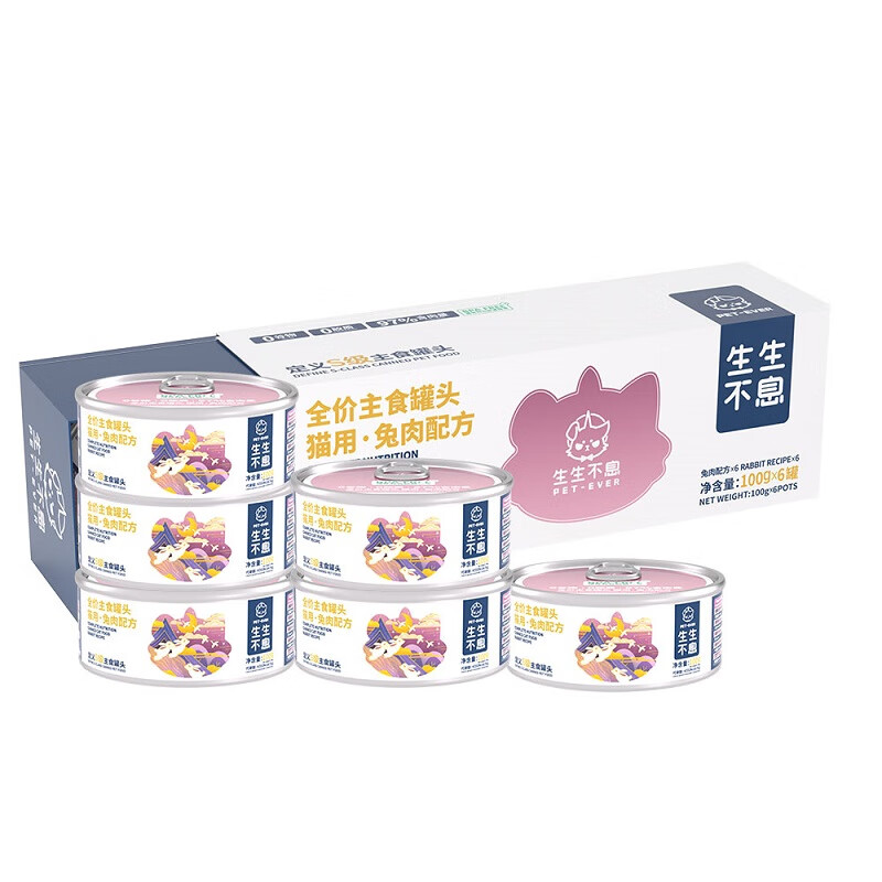 Everlasting cat wet food staple food canned raw bone and meat full price staple food canned cat food rabbit meat flavor 100g*6 cans