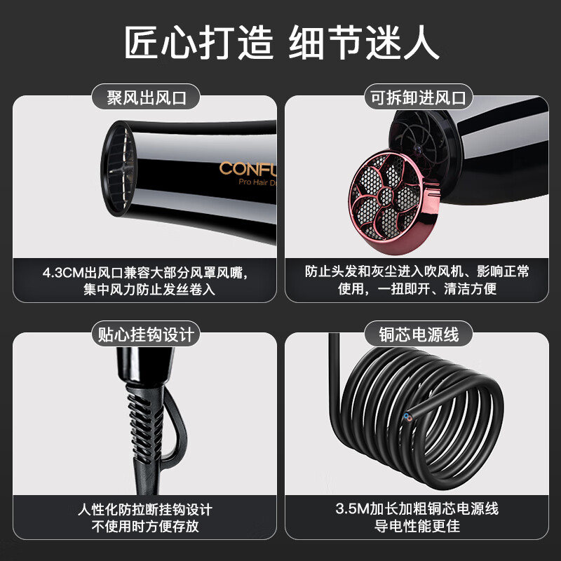 CONFU hair dryer household 2400W high power constant temperature hair care high wind fast dry hair barber shop hair salon hair dryer KF-8946