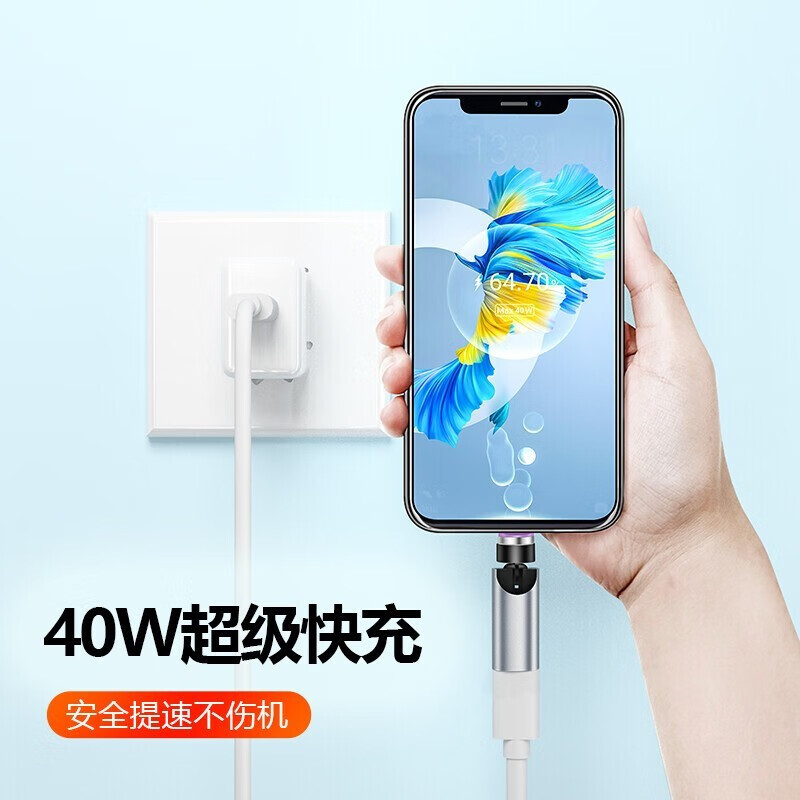 IUWL magnetic 5A adapter Huawei mate40 magnetic charging 40W adapter nova8 rotating P40 fast charge 30 magnetic suction heads Typec converter + Type-c magnetic suction head rotating model