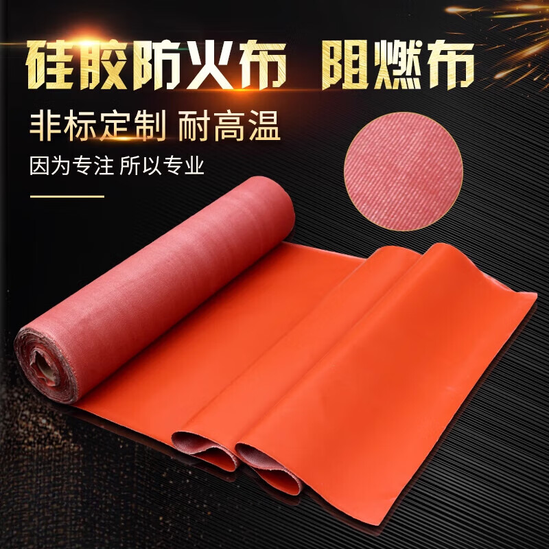 Fire retardant silicon titanium cloth alloy industrial flame retardant high temperature resistant soft-connected fiberglass cloth waterproof silicone cloth fire blanket red 1 meter wide 0.35mm thick 50 meters