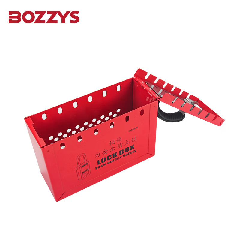 BOZZYS shared lock box portable 12-hole lock management spray energy isolation LOTO industrial safety lock box 230*152*95MM BD-X01