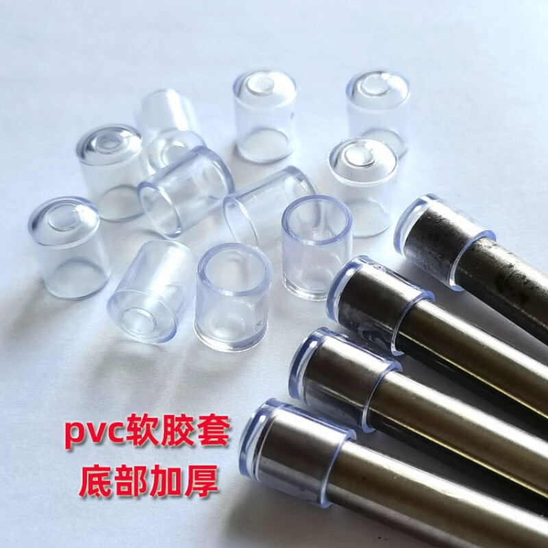 He Jiagong clothes hanger head protective cover hanger wire sheath soft rubber sleeve dust-proof thread protective cap transparent round tube jacket anti-inner diameter 8mm small round rubber sleeve - transparent 50 pieces