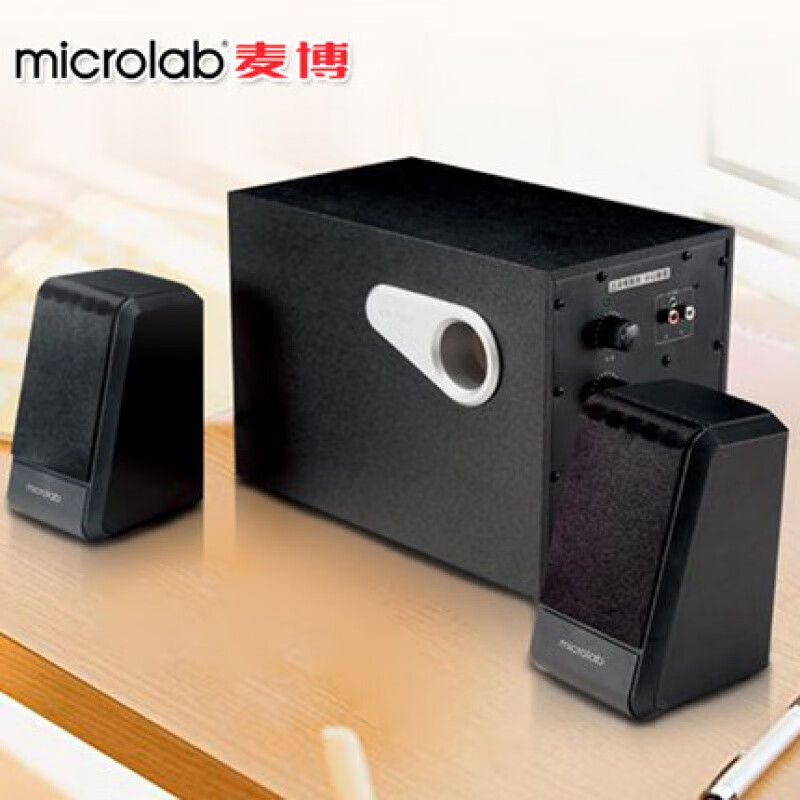 Microlab/Maibo M-200 desktop computer audio m200 computer speaker 2.1 subwoofer impact M200 (13) black