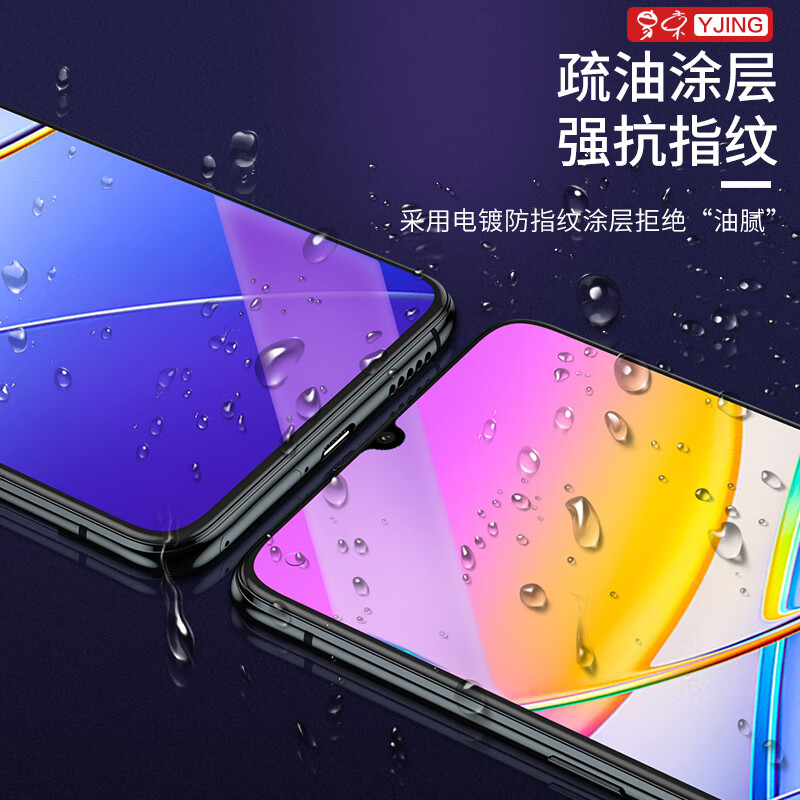 YJING suitable for Honor Play 50 tempered film for blue light play 50m full screen coverage HD transparent mobile phone protective film anti-fall and explosion-proof anti-blue light transparent front film (2 pieces) + carbon fiber texture back cover soft film