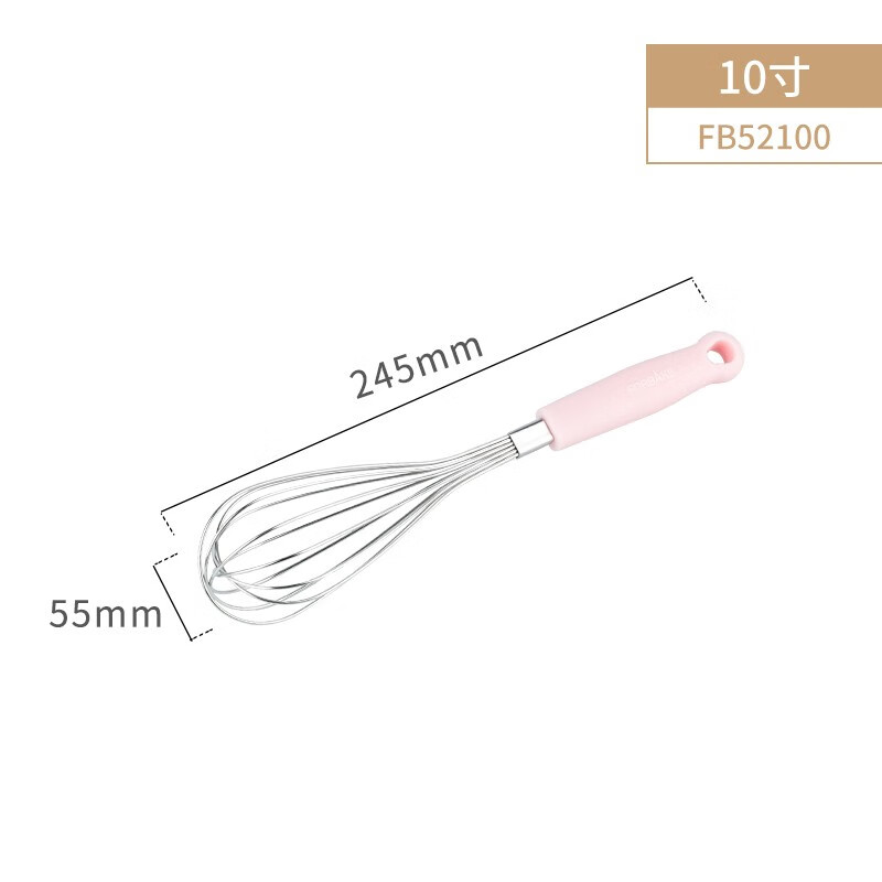 French bakery egg beater hand mixer and dough mixer egg cream whipped dough small mixing stick baking gadget 10 inches/FB52100