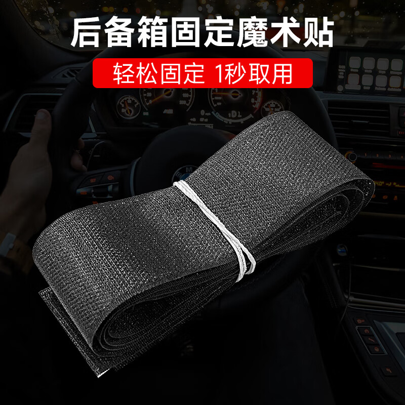 Giant wood car fire extinguisher fixing strap for car trunk with fire extinguisher fixing Velcro 0.5KG 1kg 2 car fire extinguisher universal fixing strap