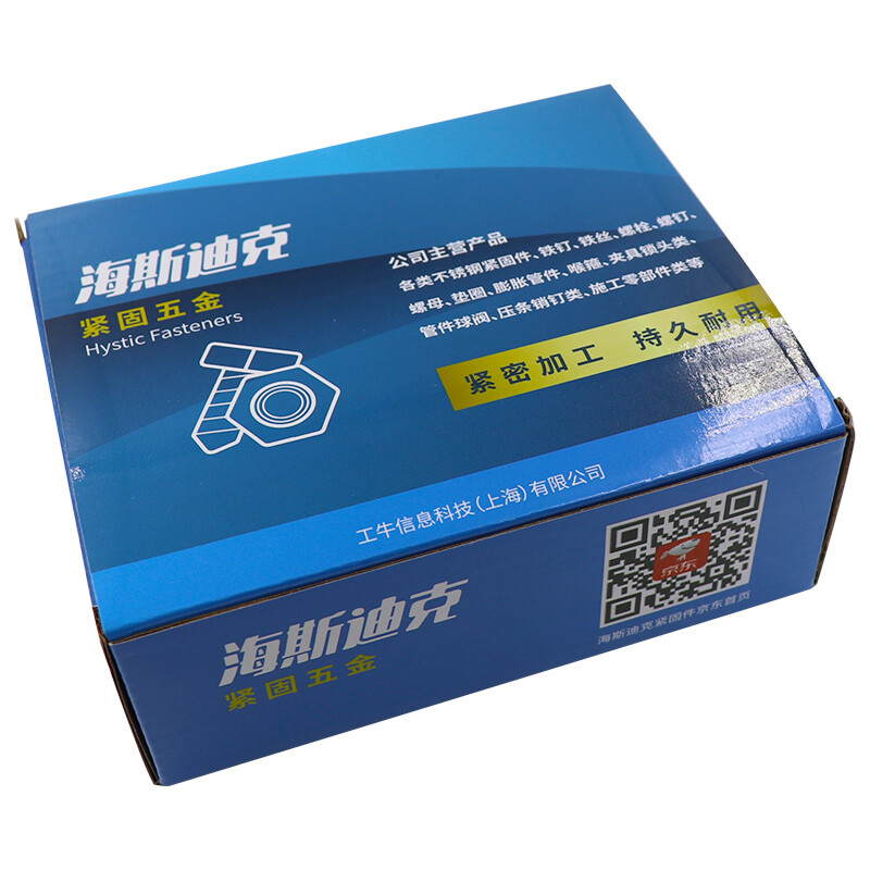 Hasdick Beijing Warehouse Delivery Grade 8.8 Blackened Flat Washer GB97.1 Grade A M8 (200 pieces) HK-19