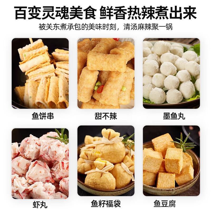 Venus Oden machine commercial electric heating grid pot noodle cooking stove electric cooking pot convenience store convenience store Malatang special pot skewers machine stall stainless steel single cylinder nine-grid oden