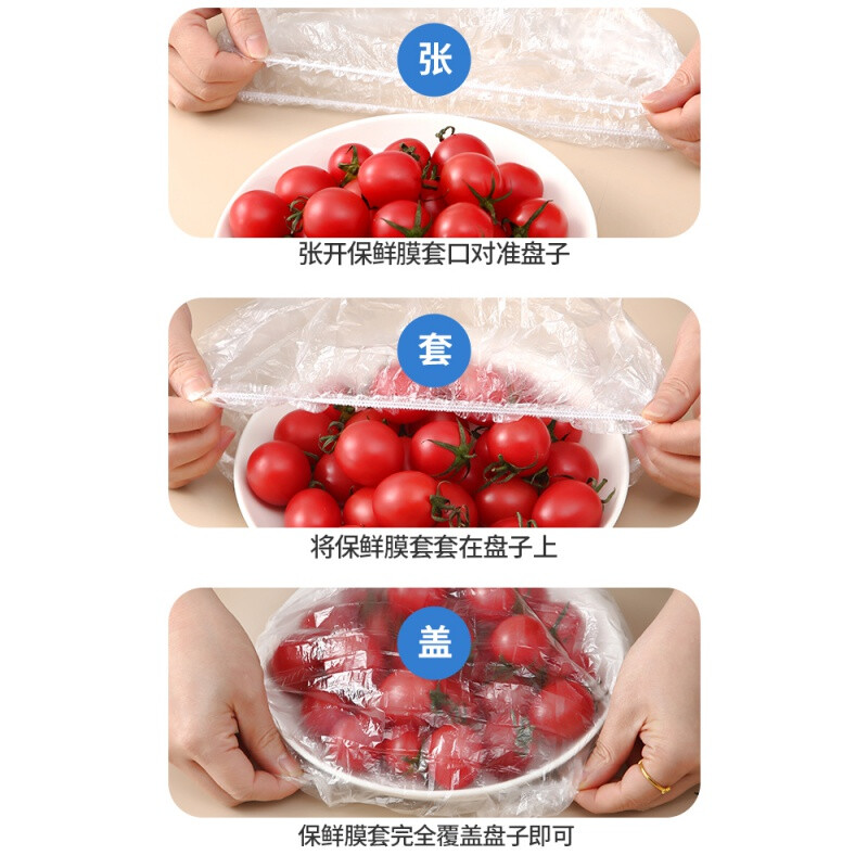 Disposable cling film cover for harvesting rice, food-grade leftover rice bowl cover, elastic mouth cling film cover, universal size, 1000 pieces, upgraded and thickened version