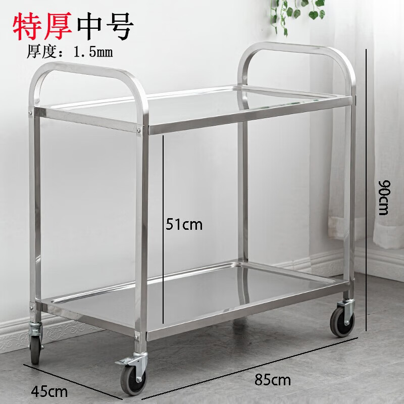 Jingchushi 304 thickened stainless steel dining cart, stall cart, food delivery cart, hotel fast food bowl collection restaurant, drink cart 304 second floor medium size