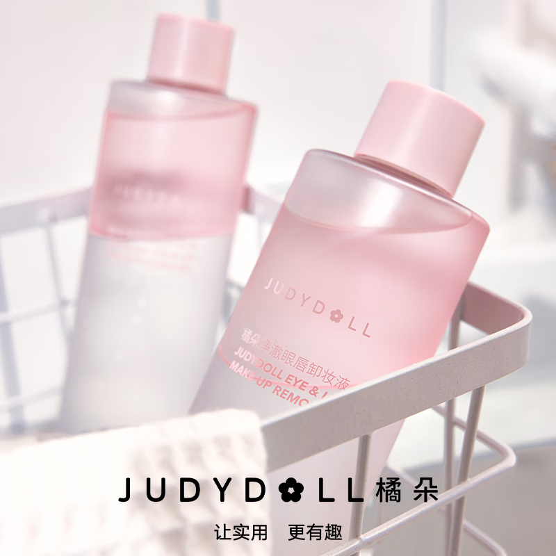 Judydoll 30ml portable eye and lip makeup remover water nourishing deep cleansing New Year gift