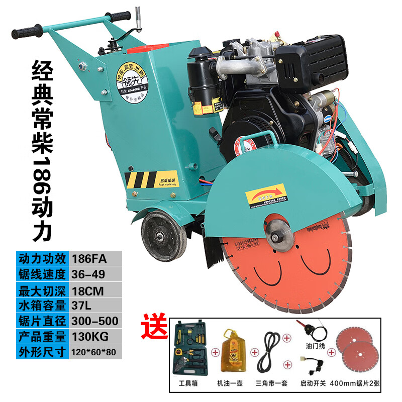 Yunqige customized road cutting machine diesel gasoline concrete cement road cutting machine electric cutting joint pavement engraving machine gasoline Wick model Handa Power