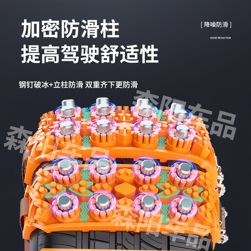 Zuohuan Auto Anti-Slip Chain Car SUV Off-Road Vehicle Pickup Truck Tire Chain Universal Snow Mud Road Emergency Chain Upgraded Eight Steel Nails丨8 Pack Suitable for 165-265