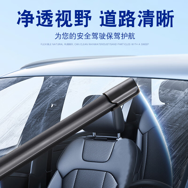 One tour is suitable for Tesla modely wipers, original MODEL3 original wipers, modelx wipers, MODELs wipers, Tesla MODEL 3 wipers, a pair