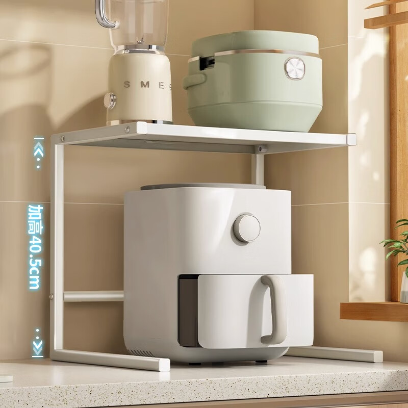 MUGG retractable kitchen rice cooker rack microwave 40 liter oven storage rack household countertop air fryer storage rack white square tube small size
