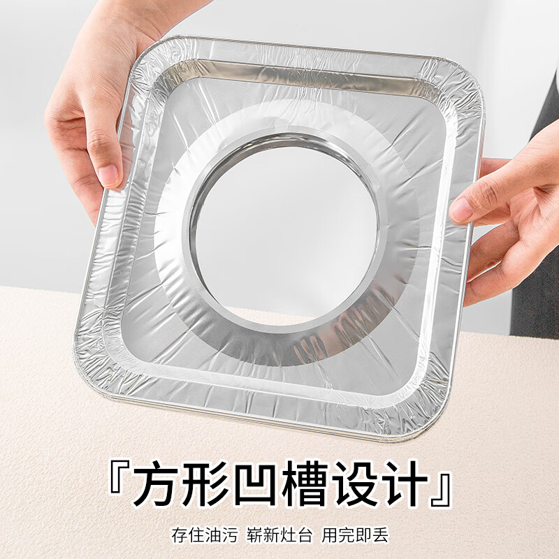 Faxilong gas stove oil-proof mat high temperature resistant tin foil aluminum foil sticker easy to clean square 30 stove gaskets