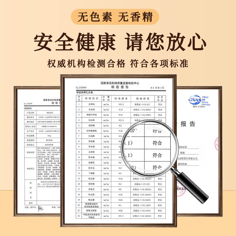 Zhang Yiyuan Tea Jasmine Tea Jasmine Xuefeng Strong Fragrance Spring Tea New Tea Eight Scented Souvenir Special Grade 100g Can