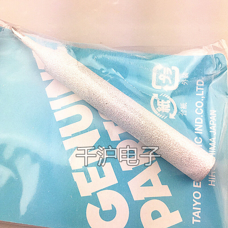 Original GOOTTQ-77RT-B-L/SBTQ-77/TQ-95 horseshoe-shaped soldering iron head TQ77RT-2C TQ77/TQ95H heating core