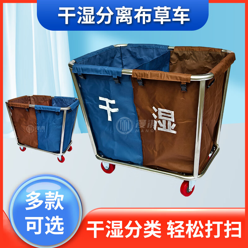 Hotel room linen cart service trolley stainless steel hotel cleaning work cart laundry room dry cleaning shop thickened conical disassembly four tubes blue