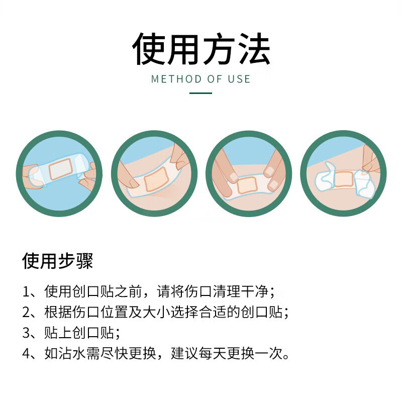 Yunnan Baiyao Taibang waterproof band-aid lightweight breathable leather trauma band-aid anti-wear foot patch 100 pieces