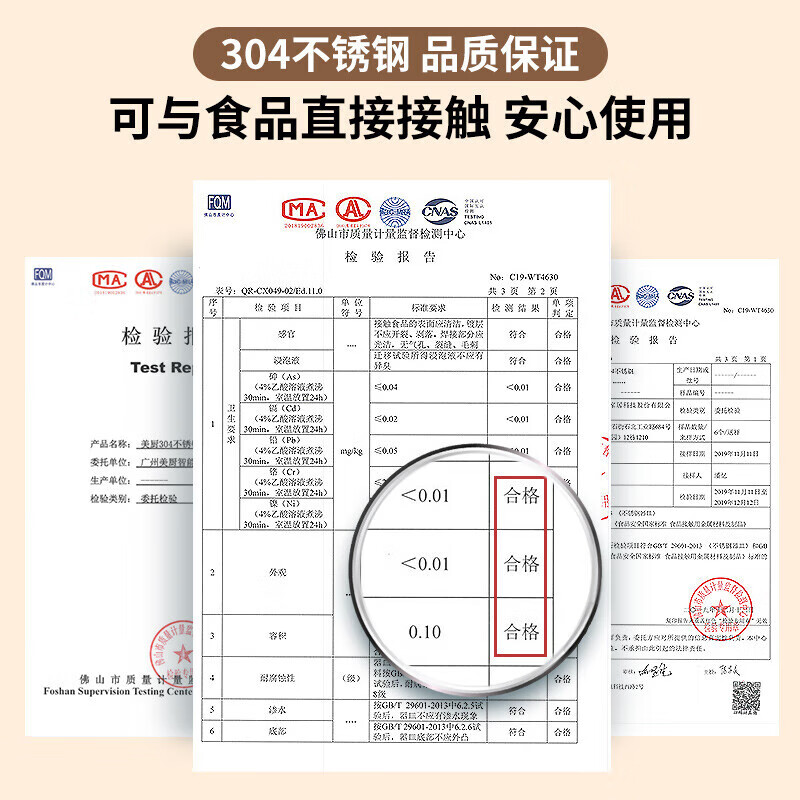 MAXCOOK 304 stainless steel spoon, thickened round bottom rice spoon, 2 spoons set MCGC0187