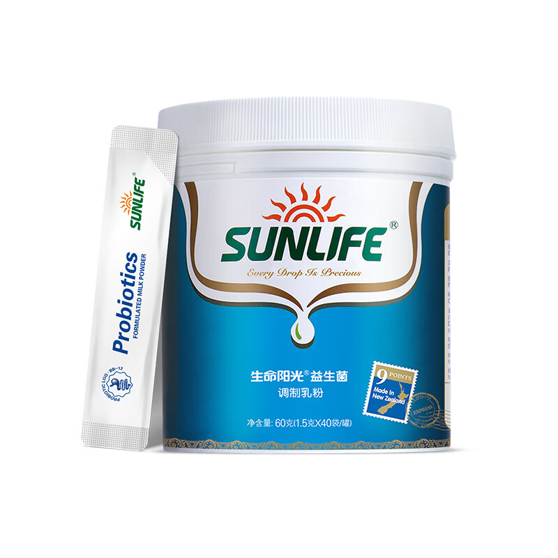 New Zealand children, babies, defecation, adult pregnant women, adults with lactose intolerance, good gastrointestinal absorption, weak intestines, diarrhea---1 can (40 bags)
