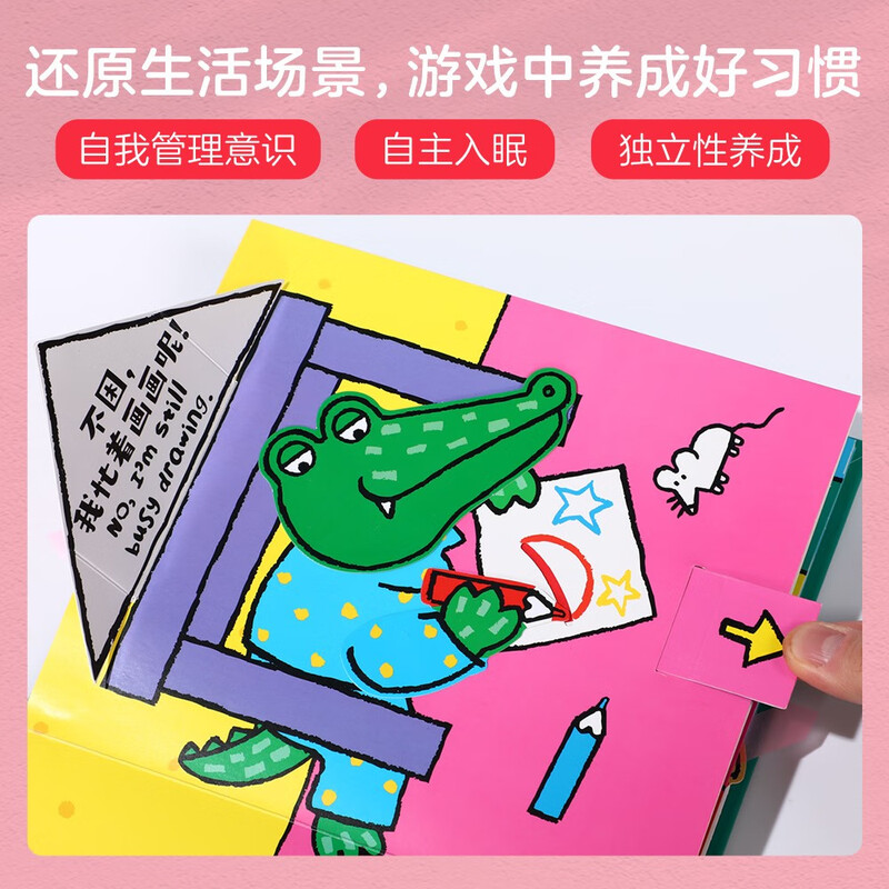 Mr. Crocodile Help (3 volumes of habit training) 0-2 baby 3D three-dimensional book, bilingual enlightenment parent-child interactive picture book for children, 0-2 years old, fun and enlightenment cognitive education for young children