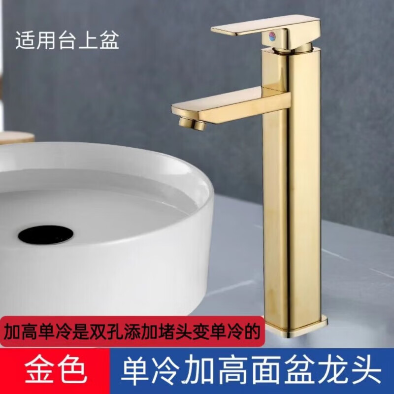 Yaokan Shengji faucet single cold water washbasin faucet stainless steel washbasin bathroom counter basin heightened and lengthened single cold water (upgraded version) white single faucet
