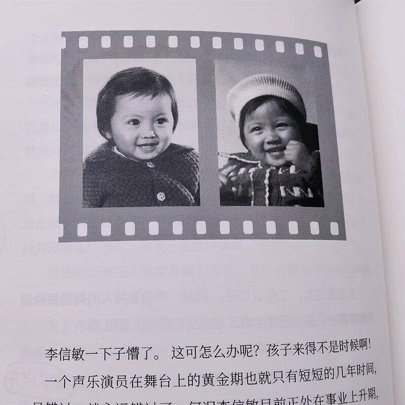 Genuine, invoiceable, corporate purchase, Yao Beina, a girl who sings with her life