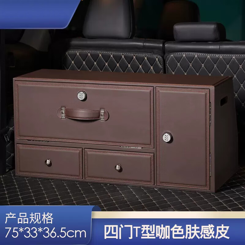 Likani is suitable for Mercedes-Benz GLE450 trunk storage box, Maybach GLS S-class 480 large G GLC300 storage box, T-type password lock, heightened version, black