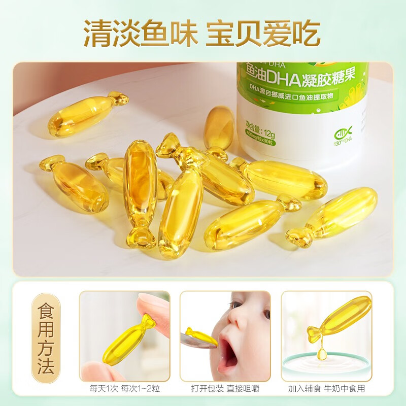 Natural Dr. DHA Algae Oil for Infants and Toddlers 0-3 years old, Little Amber DHA Algae Oil Gold Label, Deep Sea Fish Oil DHA 30 capsules*3 bottles