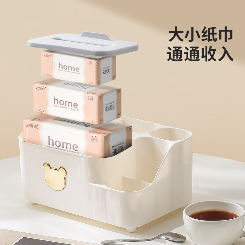 LYNN tissue box living room coffee table paper box home desktop remote control napkin storage box multi-functional gray and white