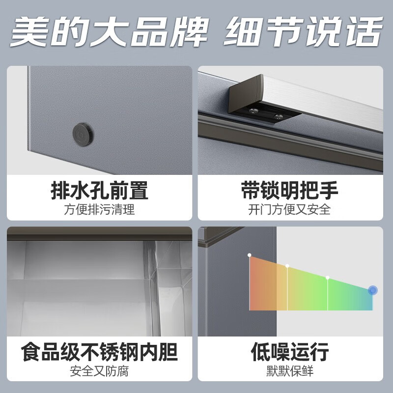 Midea freezer commercial large-capacity ultra-low temperature freezer-60/70 degree stainless steel liner tuna salmon deep-freezing quick-freezer household freezer freezing 201 liters/-70 degrees ultra-low temperature quick freezing