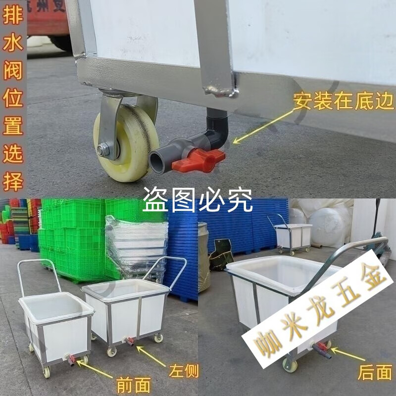 Jingxinda wheeled water tank cart turnover cart cloth drop cart dyeing factory push cart cooked plastic box linen cart water cart with bucket 50L square box (590*445*323) + cart