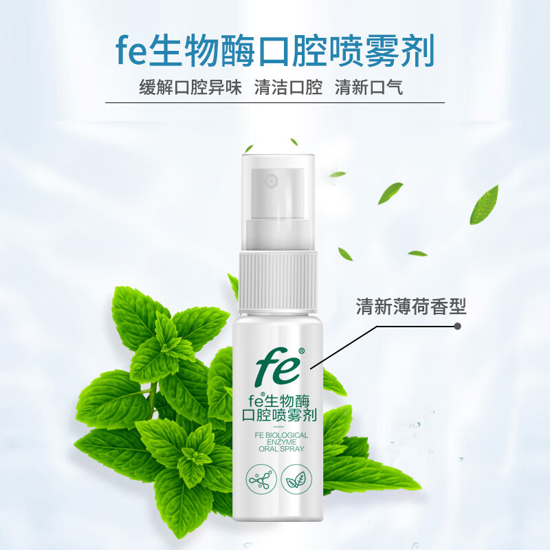 Fe Jindian toothpaste morning fresh breath spearmint evening mint ice orange whitening teeth care 2 bottles total 250g and 15ml mouth spray