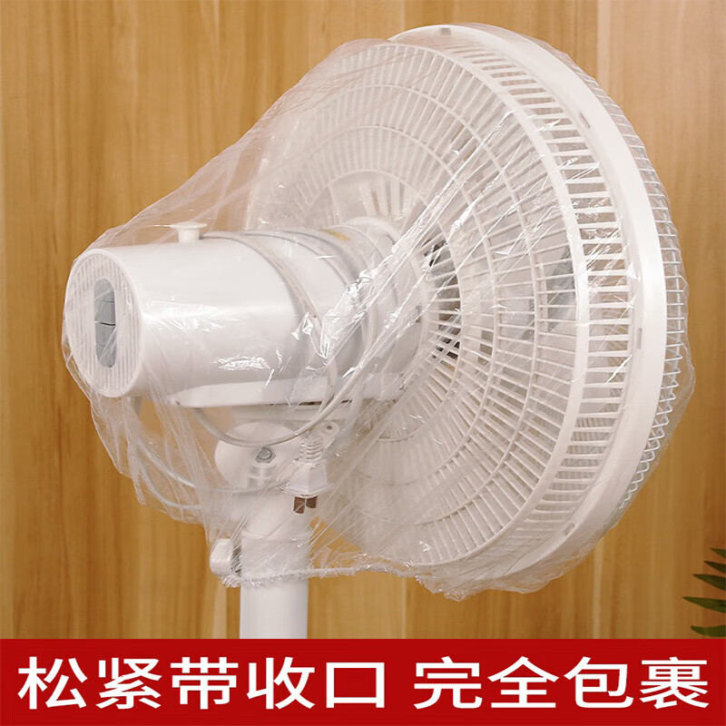 Dust cover household thickened dust-proof appliance rice cooker pot kitchen microwave plastic transparent film cover disposable 300 pieces diameter 42cm