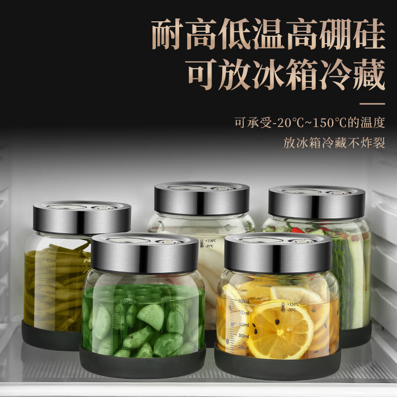 Heqing high borosilicate glass bubble jar high and low temperature resistant pickle jar sealed jar wine container storage bottle storage jar 600ML high borosilicate glass