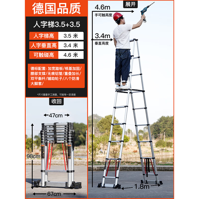 Jiang Ruibao herringbone ladder telescopic ladder thickened multi-functional aluminum alloy engineering folding staircase industrial grade ladder herringbone 3.5 meters