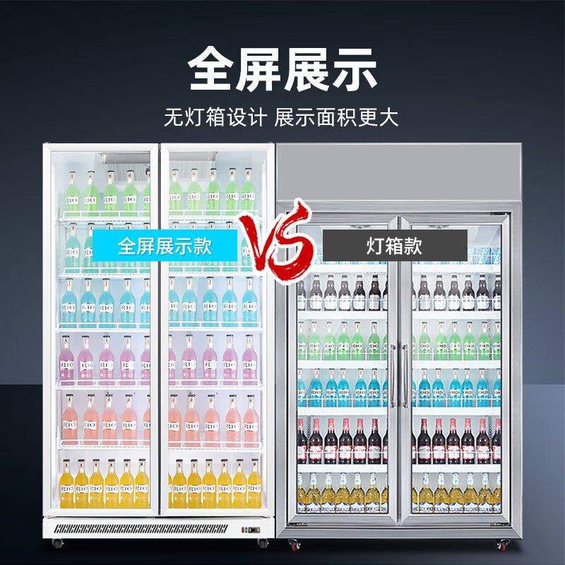 Added beverage display cabinet refrigerated fruit fresh cabinet freezer commercial vertical air-cooled bar beer cabinet convenience store refrigerator fast cooling high fog clearing four doors 2250*600*1800