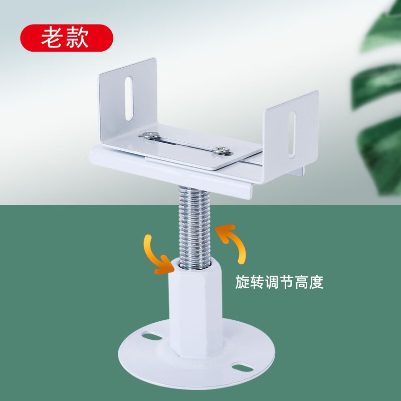 XMSJ supports customized radiator floor brackets, thickened bottom brackets, floor-standing fixed brackets, leg foot bracket base, adjustable old style - telescopic height 31-36 cm 0mm*0mm