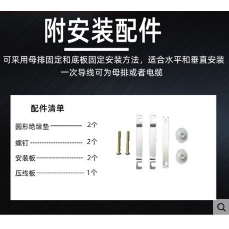 Delixi current transformer LMK-0.66 100/5 200/5 300/5 400/5 600 50/5 30 holes 1 turn 1 level