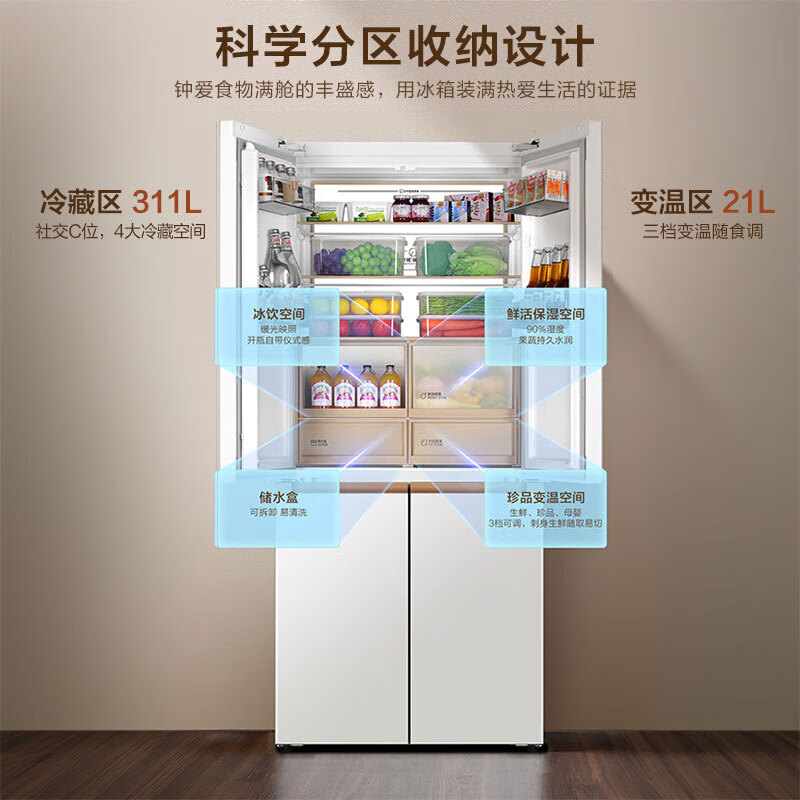 Haier 2025 new Mailang 508L cross-door refrigerator full-space fresh-keeping 594 ultra-thin zero-embedded ice dry and wet storage EPP sterilization large-capacity first-class energy-efficiency household refrigerator BCD-508WGHTD1BW9U1 government subsidy