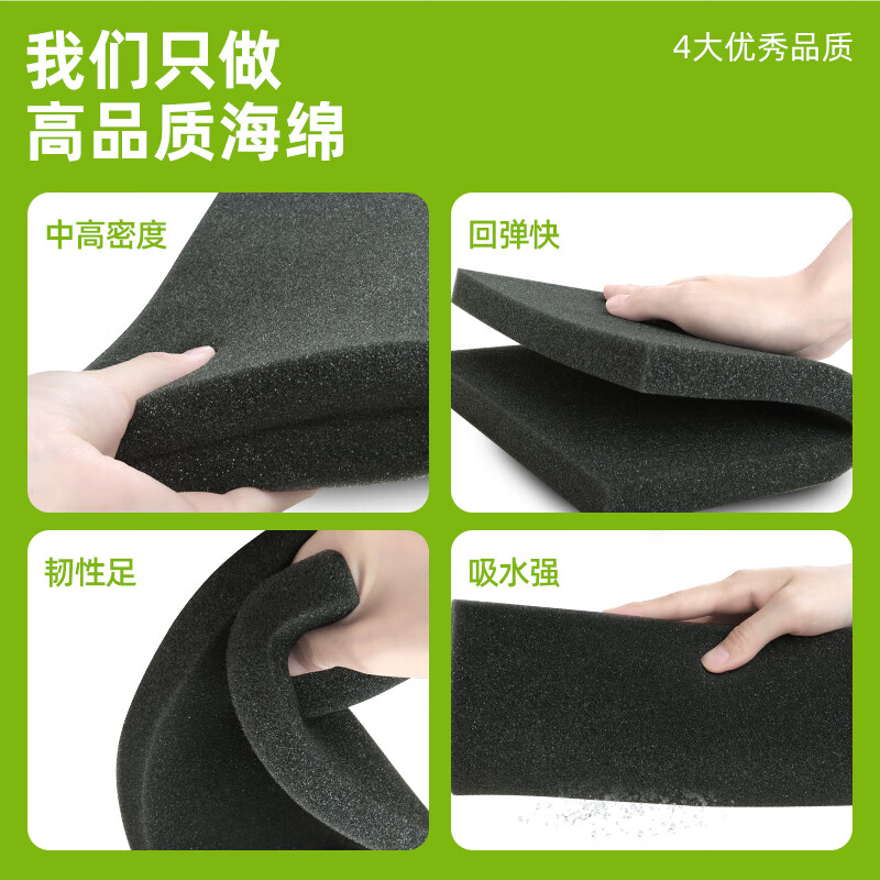 Miloqi gift box is lined with sponge material, high rebound, soft, anti-collision and shock-absorbing filled buffer pad, jewelry, furniture soft bag gasket, sealed soundproof and windproof foam pad, 30 cm long * 20 cm wide * 0.3 cm thick, 10 pieces