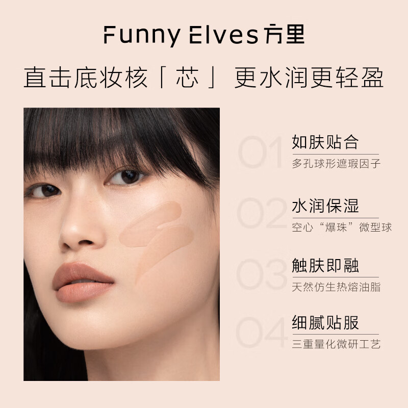 FUNNY ELVES three-color concealer H20 high-coverage face concealer palette to cover tear troughs, acne marks, nasolabial folds, and dark circles