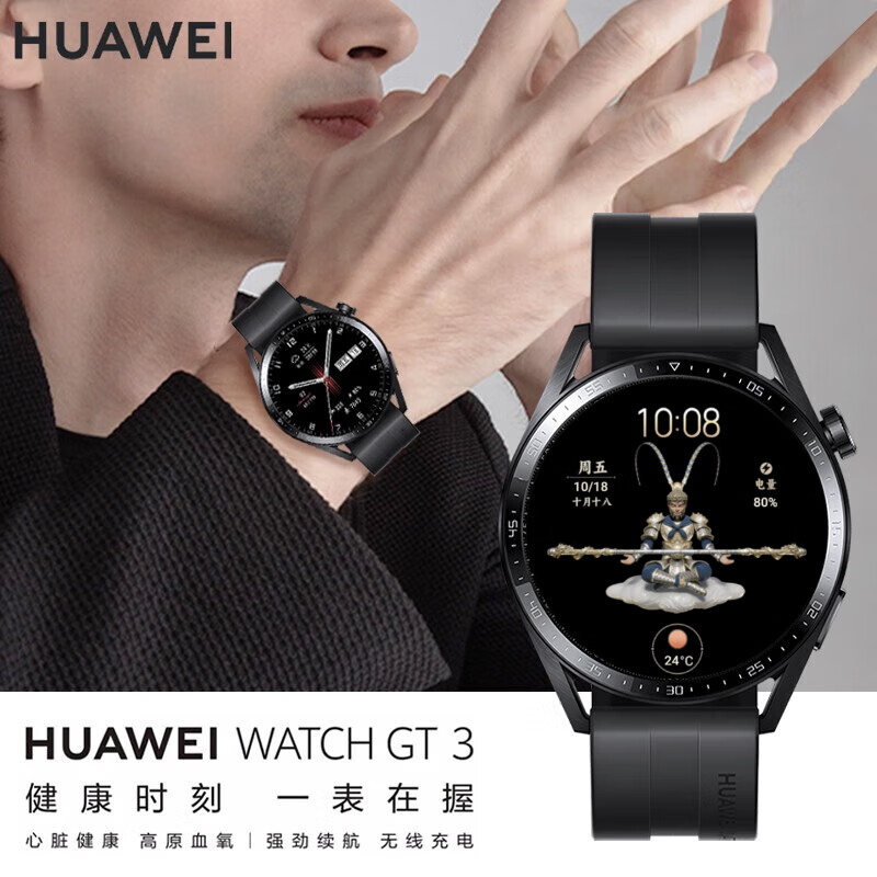 Huawei (HUAWEI) Fashionista Huawei original watch for men new sports waterproof smart Bluetooth call business girl blood oxygen monitoring boyfriend birthday Valentine's Day gift coffee color leather strap + original dark tea brown strap 46mm fashion model