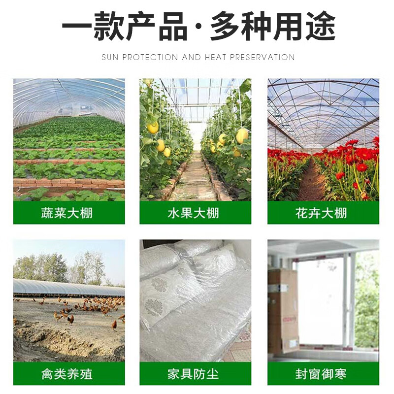 Nongyumeng greenhouse film agricultural white plastic sheet thickened thermal insulation waterproof anti-aging transparent non-drip film customized