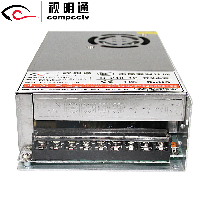 Shimingtong surveillance centralized power supply 12V20A 12v camera power adapter voltage regulator