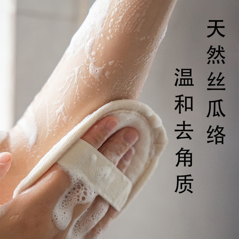 Wilkie's magic bath towel, loofah bath towel, loofah pulp bath towel, men's special strong decontamination rub, mud rub, back rub bath towel, loofah bath towel, 2 pack