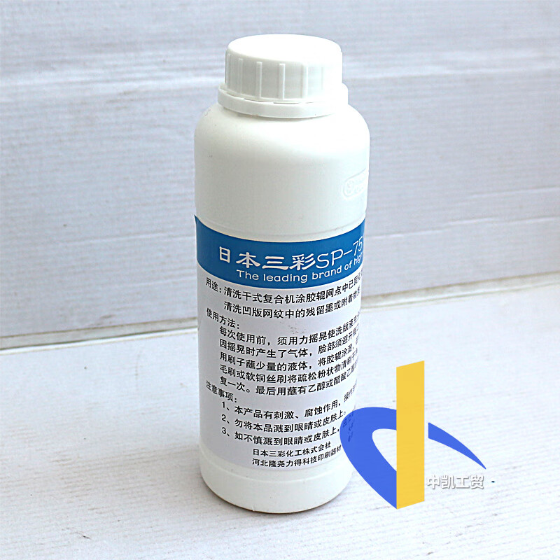Plate washing liquid water ink stripper release agent ceramic metal anilox roller cleaning water SP-751 one barrel (20000 grams)