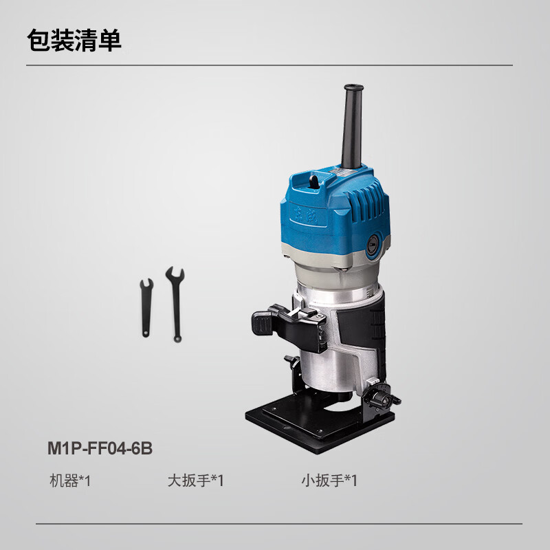 Dongcheng trimming machine aluminum plastic plate slotting machine woodworking tool trimming chamfering small gong machine engraving tool M1P-FF04-6B